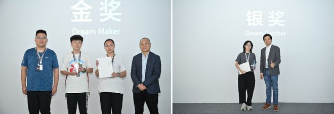 大学生创想大赛 - “企”梦索尼 决赛圆满收官龙8long8国际唯一网站2023-2024(图2)