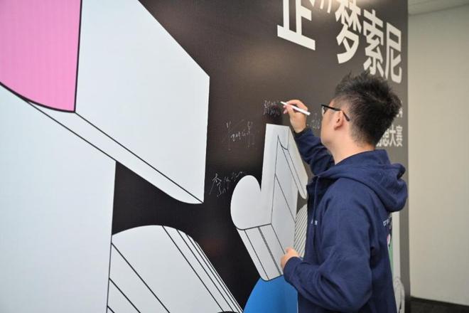 大学生创想大赛 - “企”梦索尼 决赛圆满收官龙8long8国际唯一网站2023-2024(图6)
