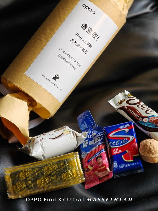 邀请函玩新花样零食背后隐藏的六大硬核卖点龙8国际唯一网站OPPO Find X8(图4)