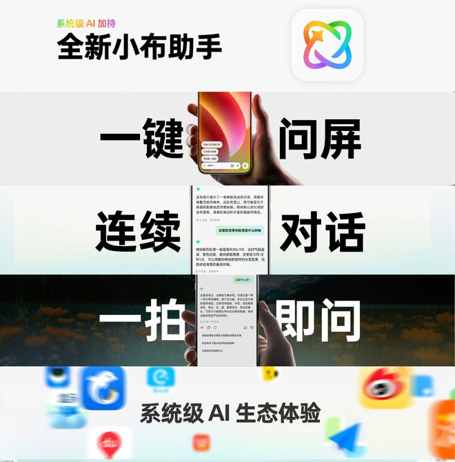 邀请函玩新花样零食背后隐藏的六大硬核卖点龙8国际唯一网站OPPO Find X8(图5)