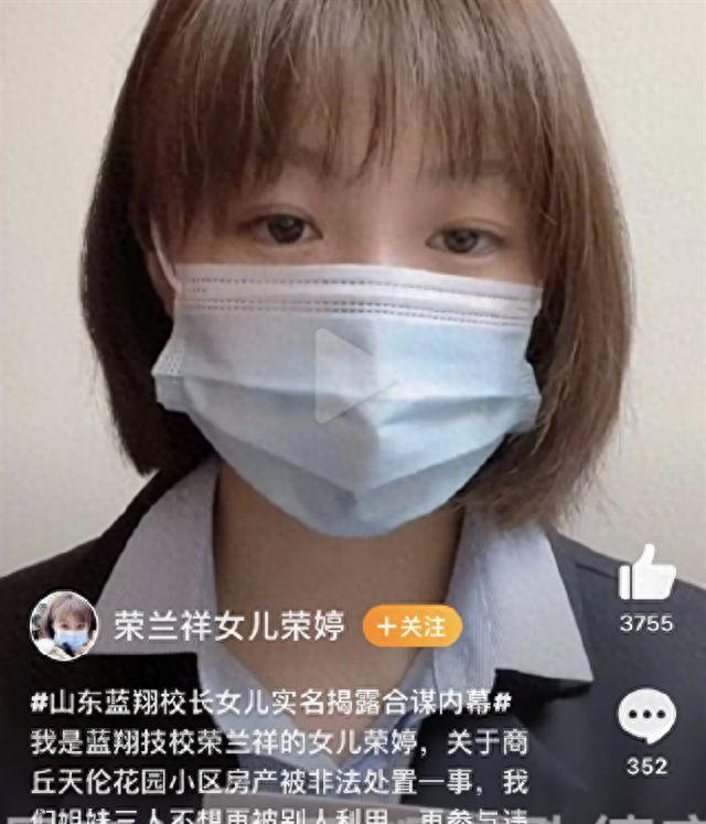 后蓝翔校长再送原配入狱这次被“反杀”了long88龙8国际把三个女儿弄去坐牢(图11)
