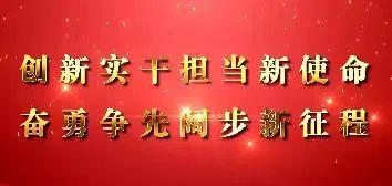 班味”重中医帮你打开思路洗掉“班味”！龙8体育入口【中医健康课堂】打工人“