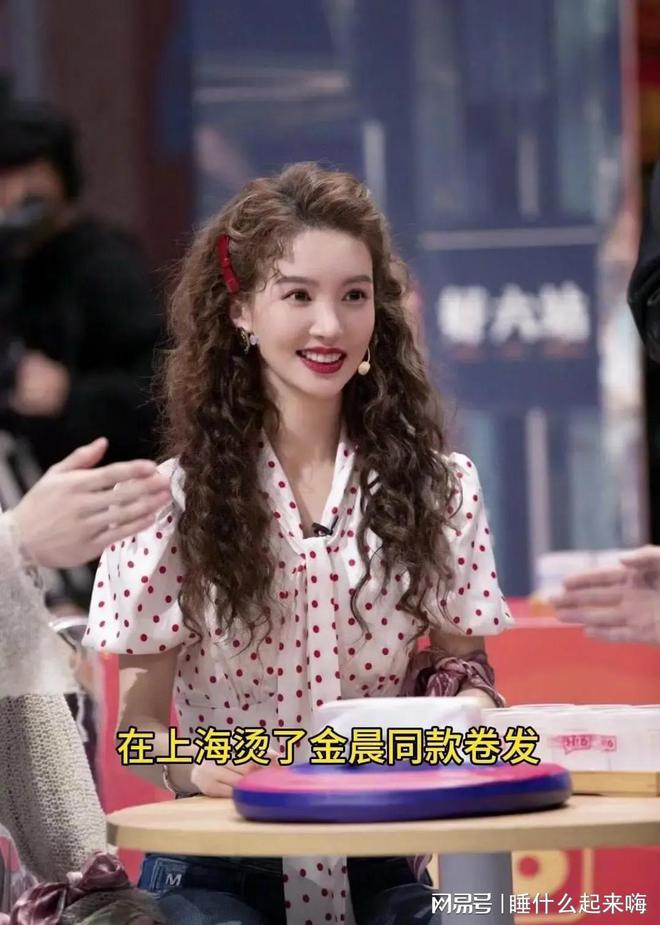 发公主张柏芝太雷人景甜可爱如狮子狗龙8国际唯一女星留羊毛卷唐嫣像长(图2)