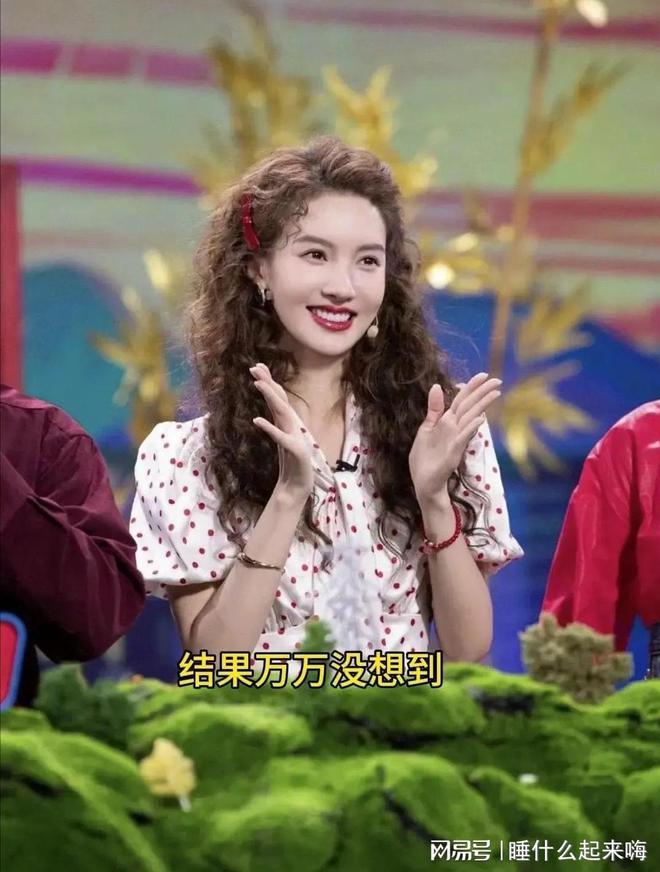发公主张柏芝太雷人景甜可爱如狮子狗龙8国际唯一女星留羊毛卷唐嫣像长(图4)