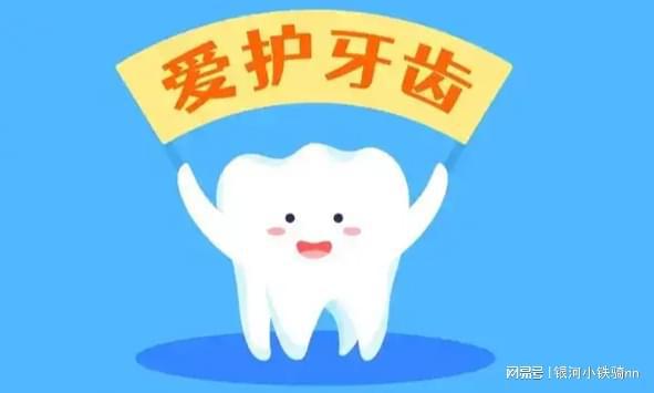 口牙线下饭神器牙线闪亮登场Long8国际平台登录入(图2)