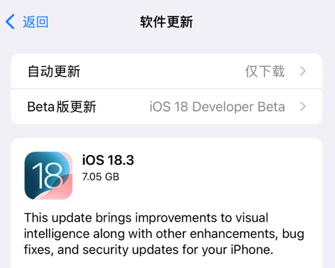 已推送：AI功能默认启用但Bug还在！long8唯一登录iOS183 RC版(图2)