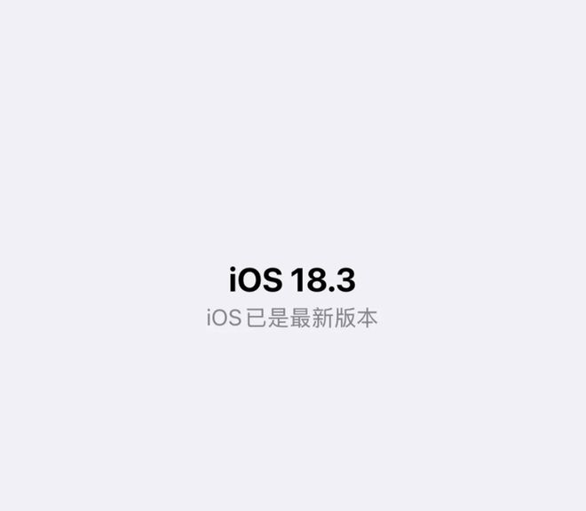 已推送：AI功能默认启用但Bug还在！long8唯一登录iOS183 RC版(图6)