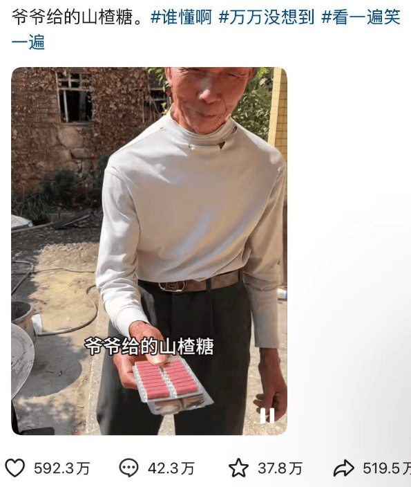 放嘴里炸了！网友惊呼：太像了龙8中国唯一入口以为是糖结果