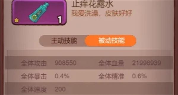 玩具选择推荐指南咸鱼之王速刷十殿