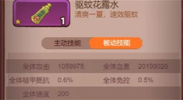 玩具选择推荐指南咸鱼之王速刷十殿(图2)