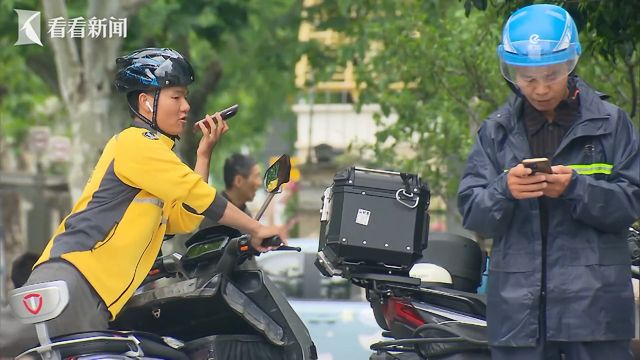 杀”战况如何？外卖平台“三国(图2)