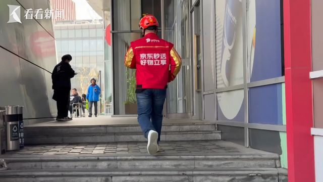 杀”战况如何？外卖平台“三国(图4)