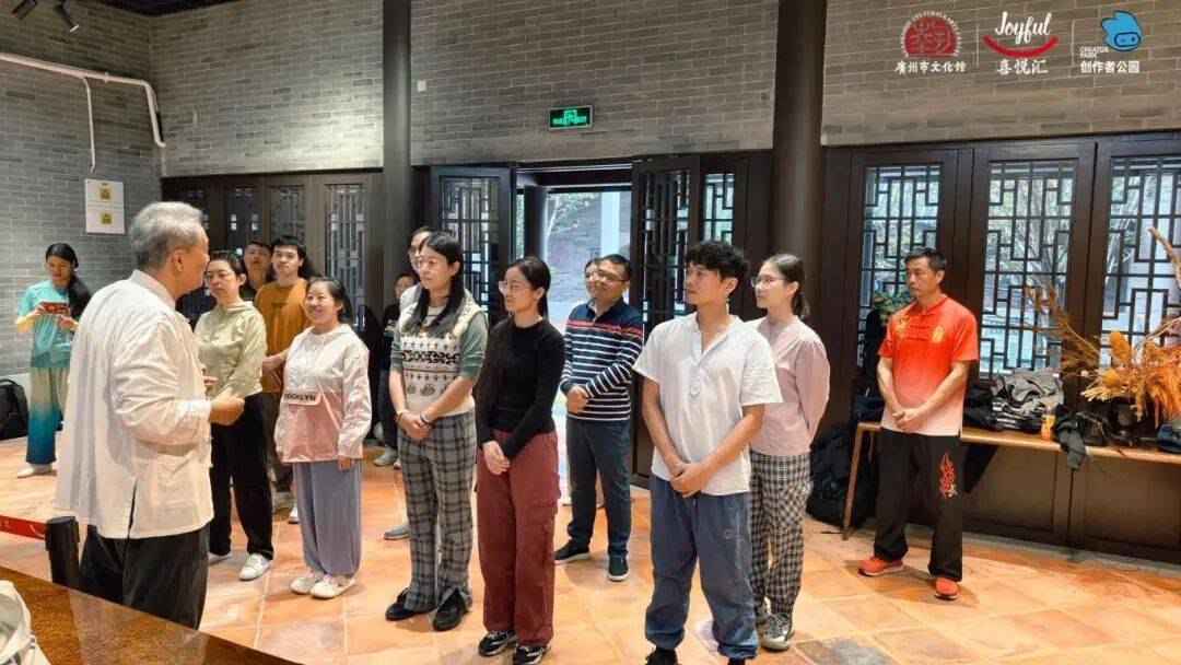 染、制精油、练峨眉拳开启快乐假期【报名】广府·生活美学：元旦玩扎(图16)