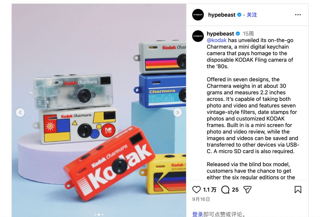 垃圾全世界抢疯了200块的电子(图4)