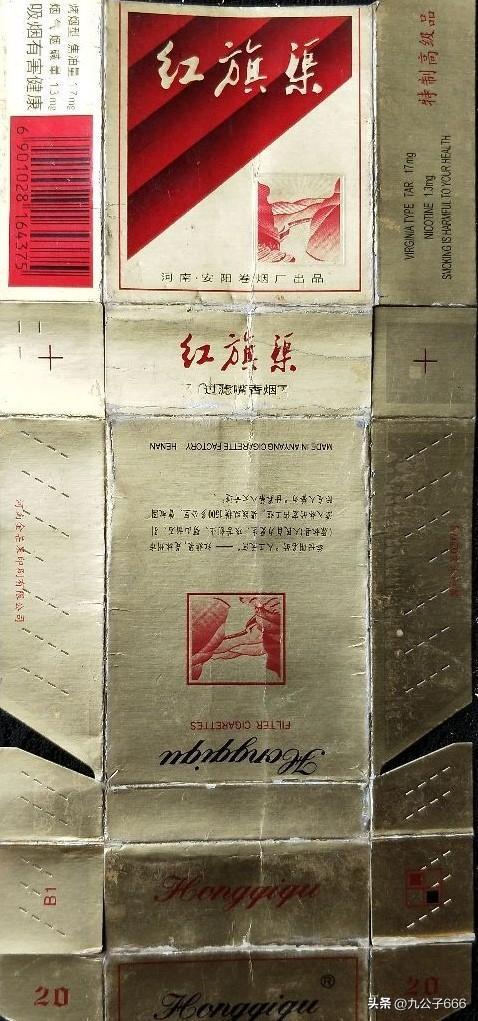 迁以及那些老品牌香烟安阳卷烟厂的历史变(图4)