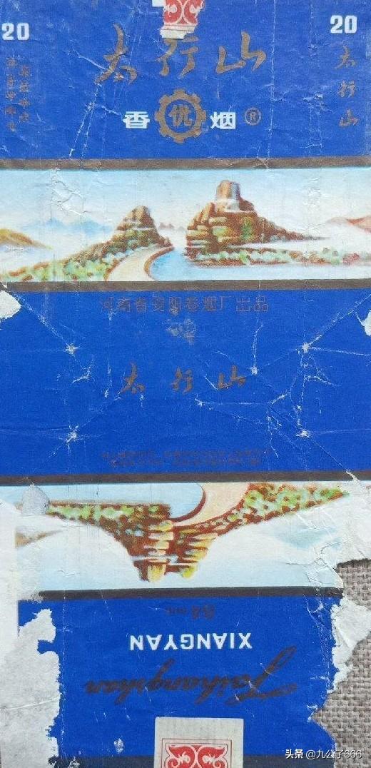 迁以及那些老品牌香烟安阳卷烟厂的历史变(图2)