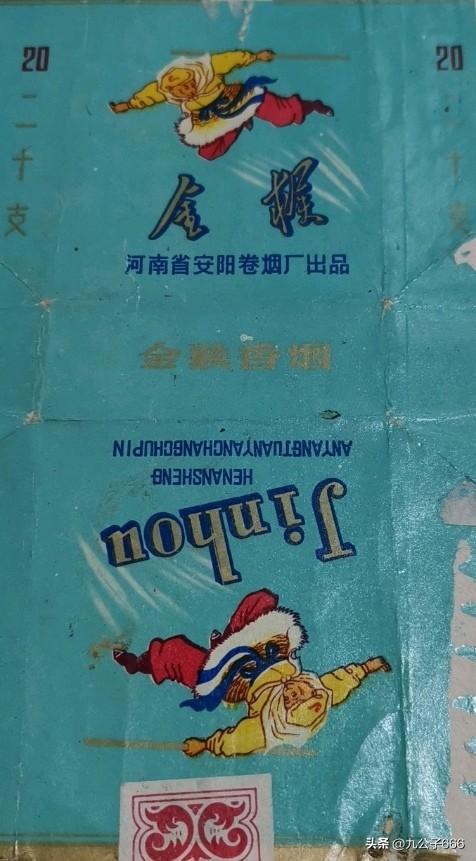 迁以及那些老品牌香烟安阳卷烟厂的历史变(图11)